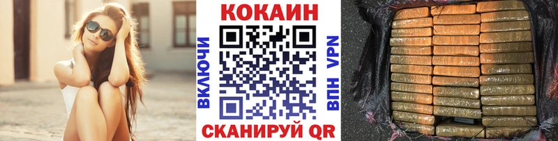 Купить где  Чаплыгин  КОКАИН Колумбийский 