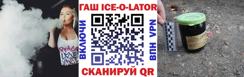 ГАШ 40% ТГК Чаплыгин