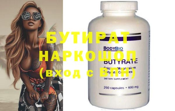 а пвп мука Нязепетровск