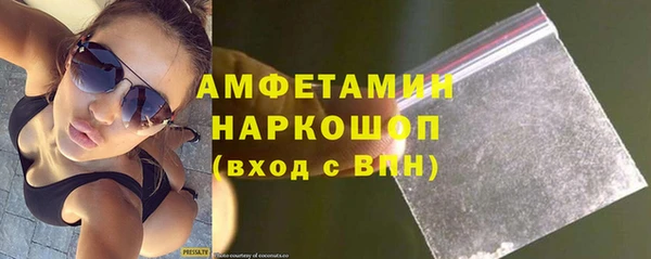 кокаин перу Нягань