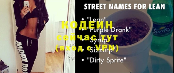 кокаин перу Нягань