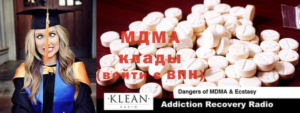 а пвп мука Нязепетровск