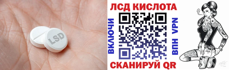 Купить где  Чаплыгин  ЛСД экстази ecstasy 