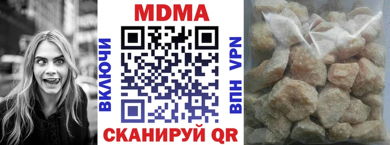 Купить  Чаплыгин  MDMA кристаллы 