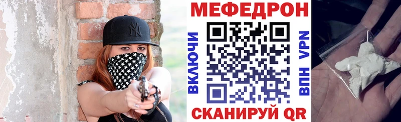 МЕФ 4 MMC  Купить закладки  Чаплыгин 