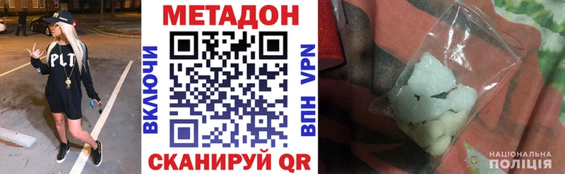 Купить закладки  Чаплыгин  МЕТАДОН мёд 