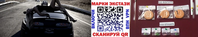 Купить закладки  Чаплыгин  Марки 25I-NBOMe 1,5мг 