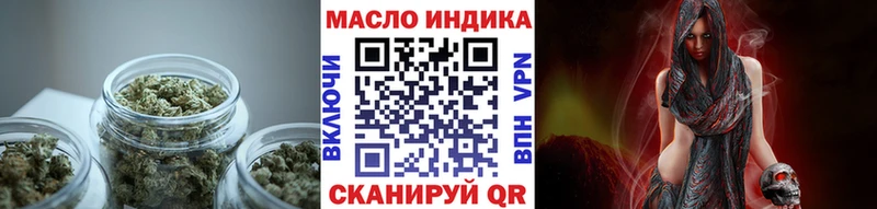 ТГК гашишное масло  Купить где  Чаплыгин 